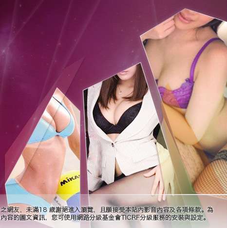 一夜情聊天室大胸部美女圖